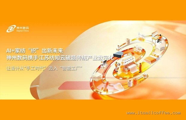 半自动越位系统如何“欺骗”人眼？世界杯判罚争议的数据与事实